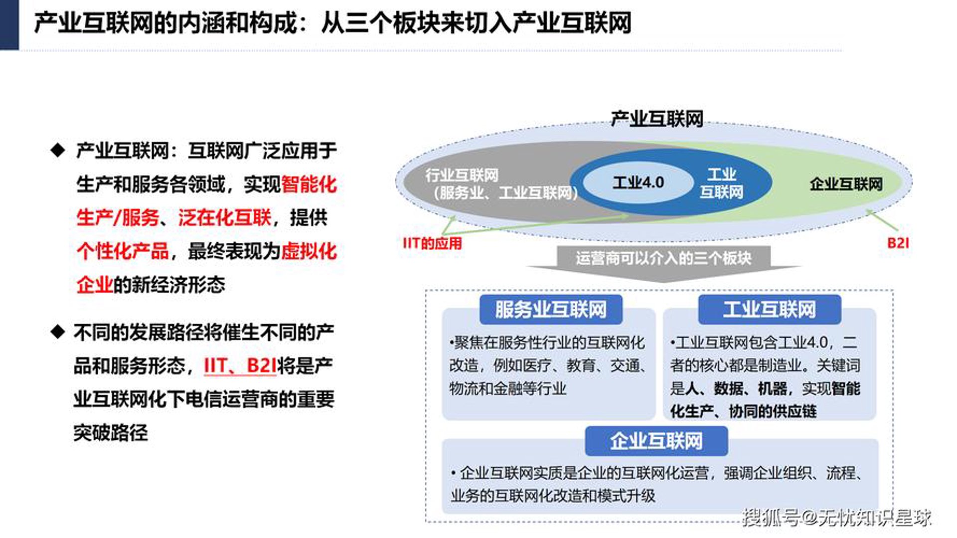 淘化网化工交易