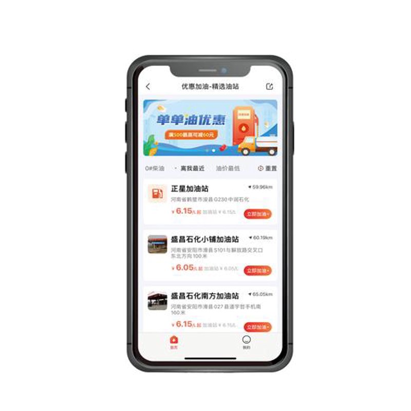 化工企业采购优化之路：从需求到供应的完美匹配