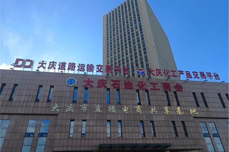 淘化网