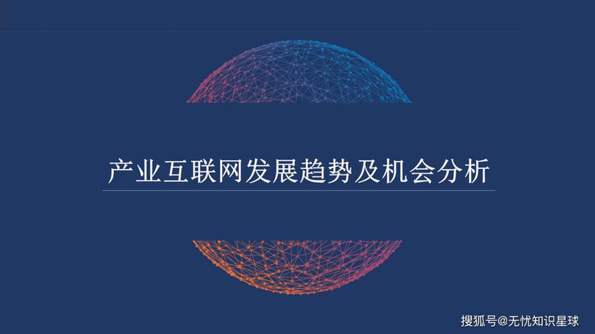 淘化网化工交易